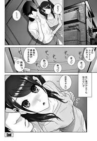 COMIC Penguin Club 2018-06 [Digital]