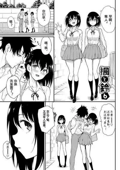 [Kyockcho] Love you | 爱你 [Chinese] [Digital]