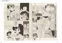 Shinda-mane RESURRECTION 109 (END/Preview)