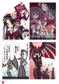 11eyes complete illustworks