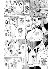 [Katou Jun] Avatar Trans! 1-11 [English] [Risette+SaHa]