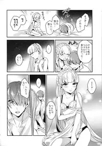 (SUPER24) [matine (iyutani)] Mei Mei Hitsuji (Magic Knight Rayearth)