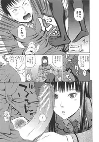 [Dakouin Saburou] 2 Nen F Gumi Zenin Seikou