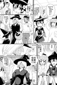 [Anthology] Niji "Lo" 1-nensei [Chinese] [風雲漢化] [Digital]