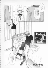 [Harazaki Takuma] Koganeiro Butai 1