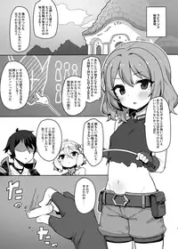 Minna to Connect de Dairankou