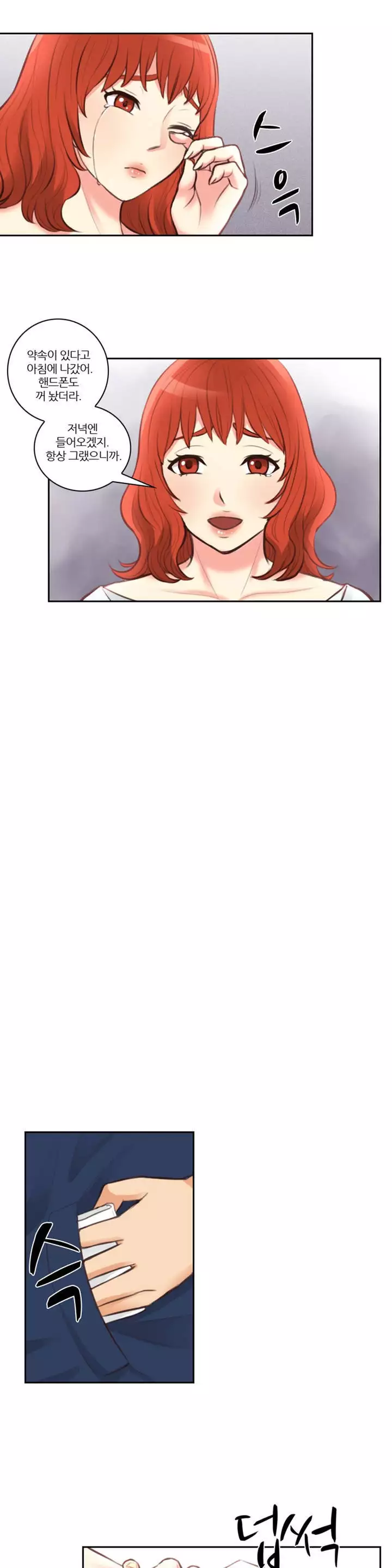 Before the 30 Ch. 0-35