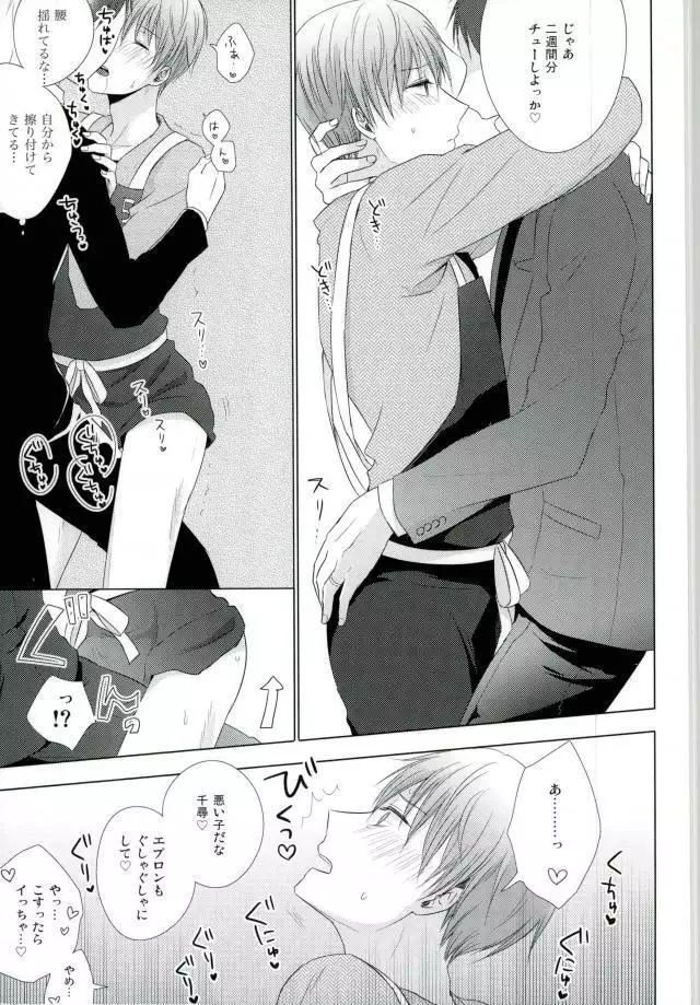 Yomezumi
