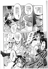 [Tomozawa Shou] Milky's