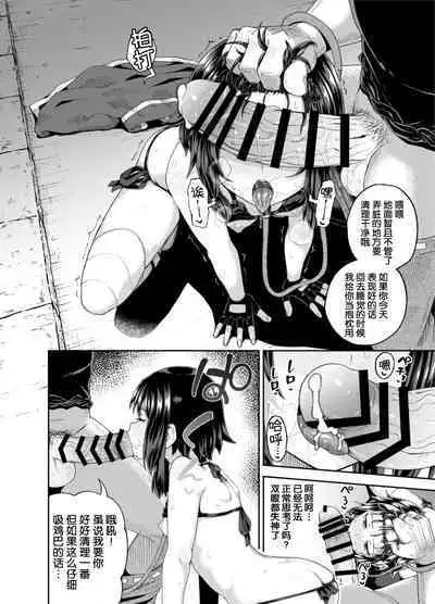 Bakuretsu Musume o Kanojo ni Shitara Yaru Koto nante Kimatteru!2