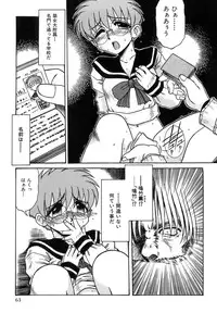 [Rokujou Mugi] Hime Kuri Mekuri