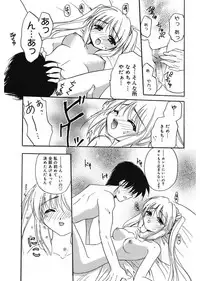 [Morisaki Kurumi] First [Digital]