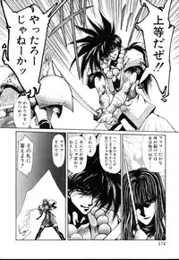 [Yuri Ai] HManga 1000Complex Sauzan Konpurekkusu