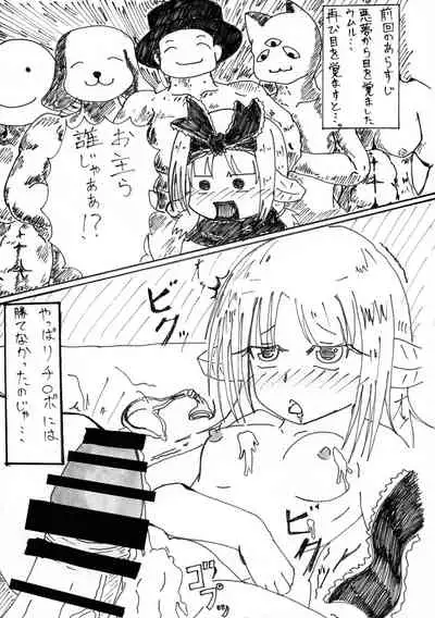 Saraba LRIG Kenkyuu Nisshi Heisei Saigo no Natsugou