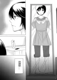 [GJ-X (yk)] Kari -03- [Chinese] [佳奈助汉化] [Digital]