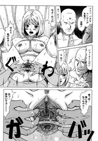 [Kurono Masakado] Nocturnal