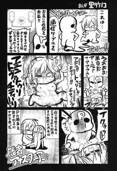 POCKET MEMORIES Laika