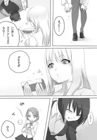 [Hagane (Tetsu)] Weedflower [Digital]