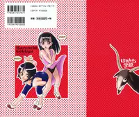 [DOZAMURA] Harenchi Gakkyuu