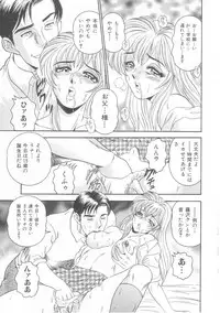 [Anthology] Musumeyo