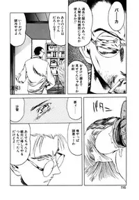 [Togashi] B.M.E.O. (Nommad)