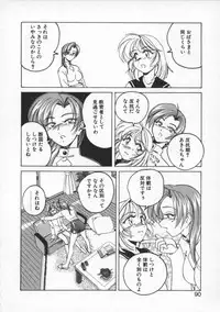 [Wanyanaguda] BOY SOPRANO