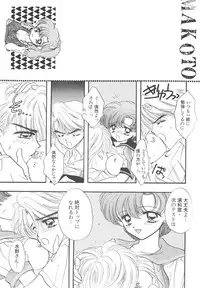 [Sailor Q2] Sailor Q2 Fuckin' Works (Sailormoon)