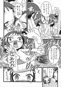 [Negimiso Oden (Yamakouji Koumyou)] Onpu 120% (Ojamajo Doremi)