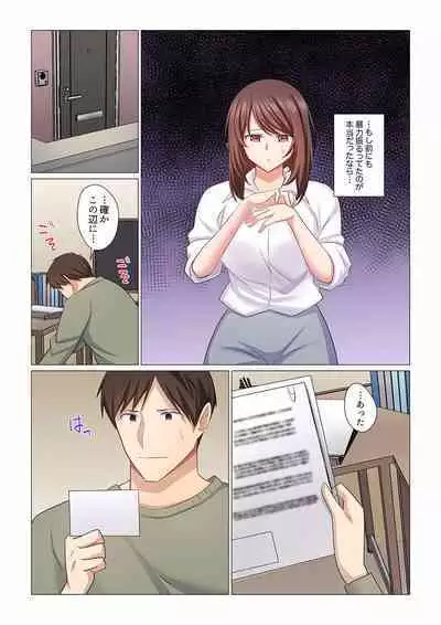 16 Sai ni Natta Tsuma 01-14