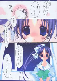 (C66) [Kotorikan (MokaMoka)] NOEMI 2 (With You ~Mitsumete Itai~)