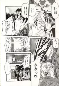 [Okuma Masami] Oshiete Onee-sama