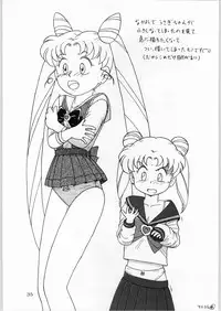 (C48) [Kataribeya (Various)] DANCE of PRINCESS 5 (Various)