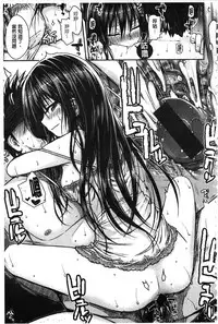 [Shimanto Shisakugata] Prototype Mademoiselle | 樣品原型年輕好色小姐 [Chinese]