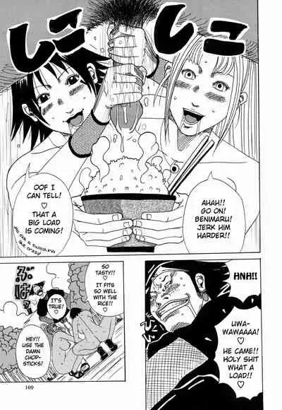 [Janne DA'ck] Nankai no kotou MURAMURA [English] [TSHH]