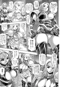 COMIC Penguin Club Sanzokuban 2015-09