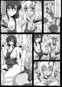 [KEN] Boku dake no Bakunyuu Ona-maid Jou