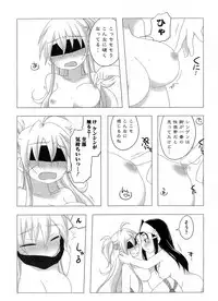 [Anthology] Ikusa in Otome ~Sengoku no Otome Anthology~