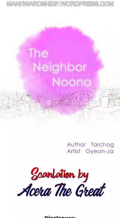 What do you Take me For? Ch.159/?