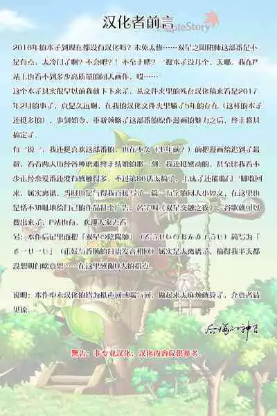 Ima Sugu Kekkon shite Kaette H shite Kodomo Tsukurou | 现在就立刻结婚然后回家H来造小孩吧