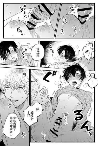 BOY x BOY IDOL COLLECTION! | 男男爱豆搜罗！