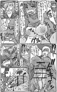 [Tonda] 2015年　アナルワーム漫画まとめ