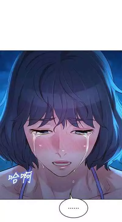 姐妹邻里 121-146