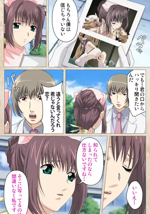 Yakin Byoutou・Ni ope:01 Complete Ban