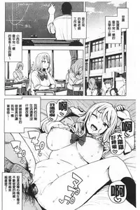 Caramel Hame-Art | 焦糖般的香甜性愛