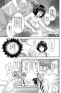 Namaiki! 2012-09 [Digital]