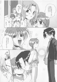 [Anthology] COMIC Zushioh 8