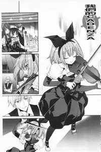 [Edoya Pochi] KyunKyun Switch | 戀戀不捨的淫亂開關 [Chinese]