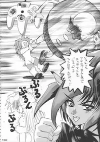 (C50) [Kacchuu Musume (Various)] Godzilla vs Curry Aji (Various)