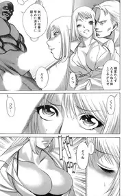 [Tamaki Nozomu] Kyou wa Nanishiyo