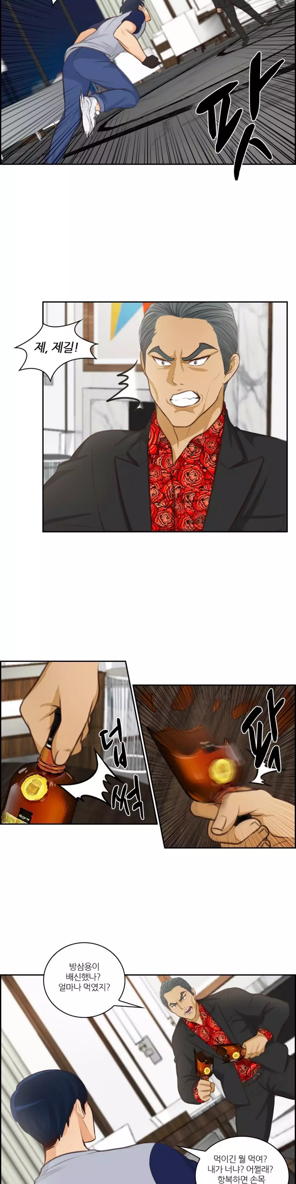 Before the 30 Ch. 0-35